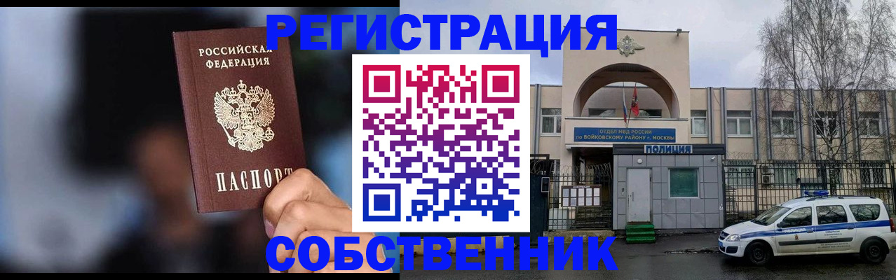 найти адрес прописки в Темрюке